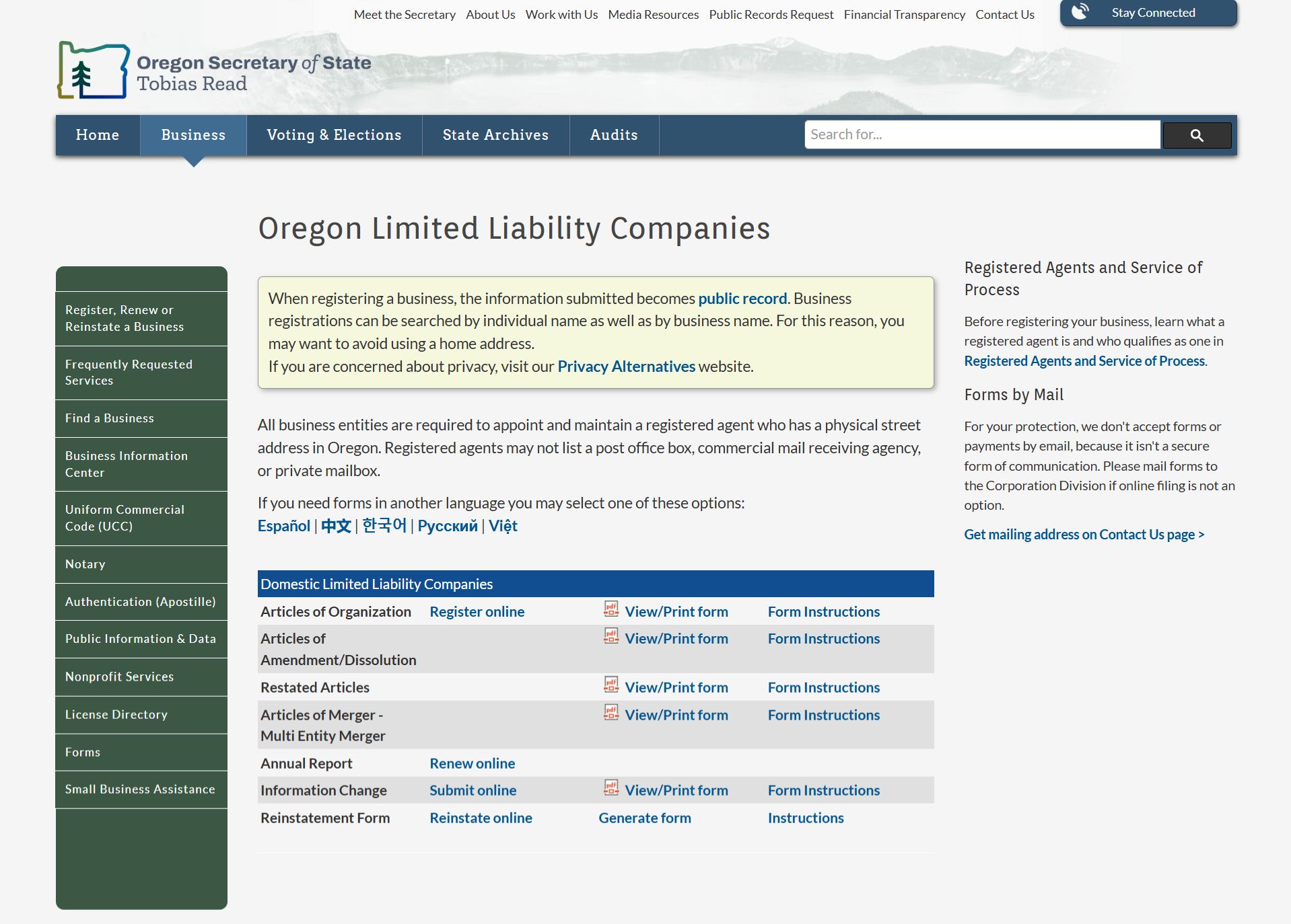 How to Start an LLC in Oregon - Oregon Secretary of State